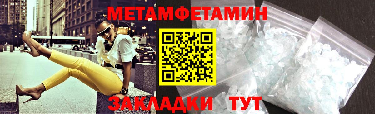 Амфетамин Розовый  АМФЕТАМИН  Первоуральск  Вход с VPN 