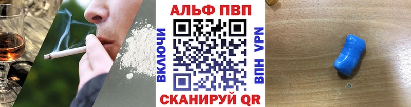 где продают   Первоуральск  А ПВП Crystall 