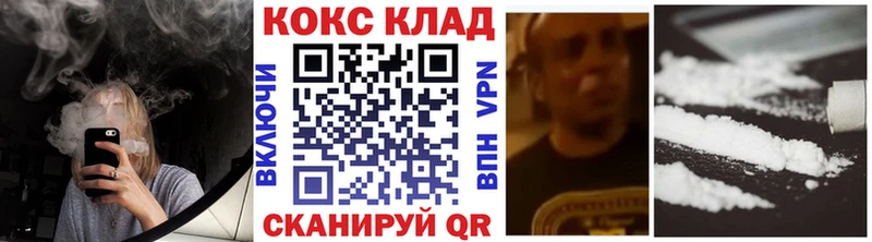 как найти закладки  Первоуральск  COCAIN Колумбийский 
