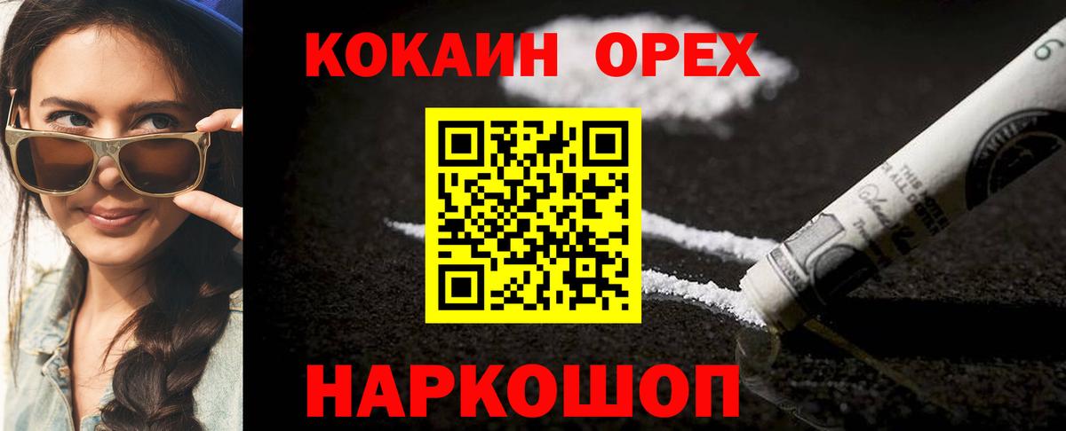 COCAIN 99% Первоуральск