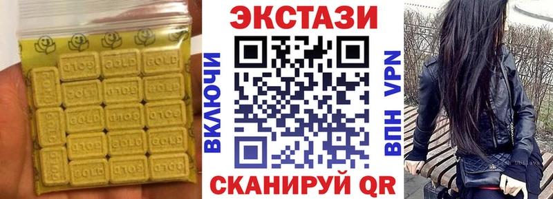 Экстази mix купить наркоту KRAKEN ONION Первоуральск