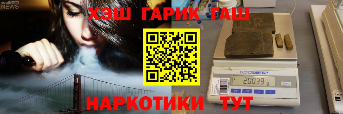 ГАШИШ Ice-O-Lator  ГАШИШ ice o lator  ГАШИШ  Вход с VPN  Первоуральск 