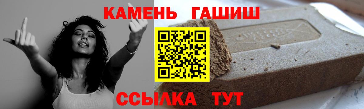ГАШ AMNESIA HAZE Первоуральск