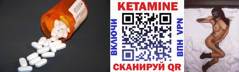 Кетамин ketamine  omg ССЫЛКА  Первоуральск 