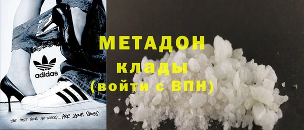 крисы Новокубанск