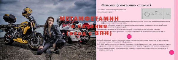 гашик Нязепетровск