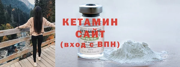 PSILOCYBIN Новозыбков