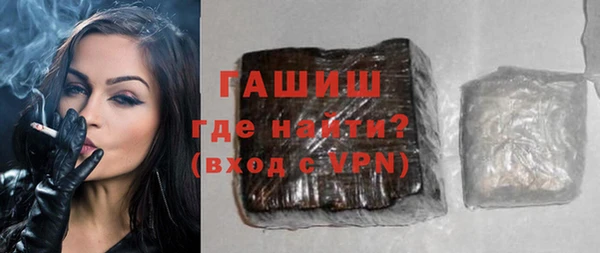 стаф Нягань