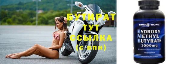 крисы Новокубанск