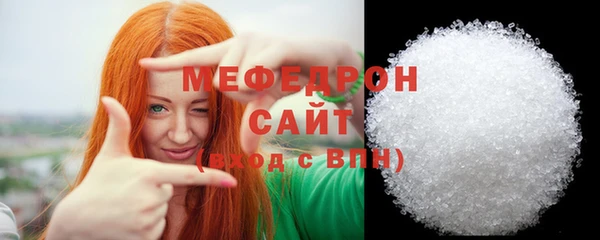 крисы Новокубанск