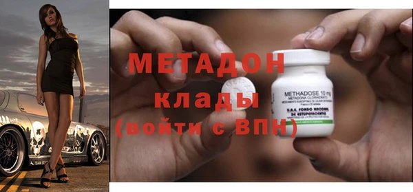 PSILOCYBIN Новозыбков