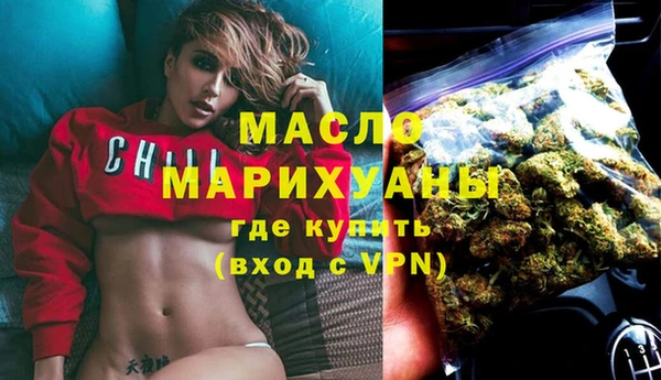 PSILOCYBIN Новозыбков