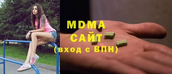 альфа пвп Аша