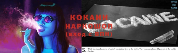 стаф Нягань