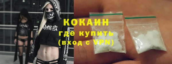 наркотики Няндома