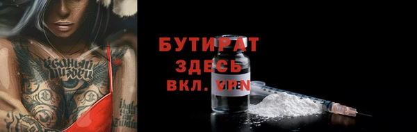 стаф Нягань