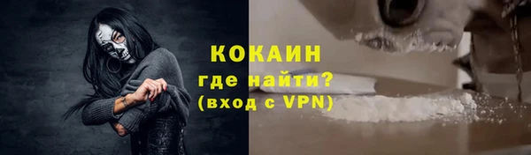 стаф Нягань