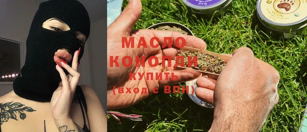 гашик Нязепетровск