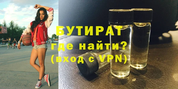 стаф Нягань