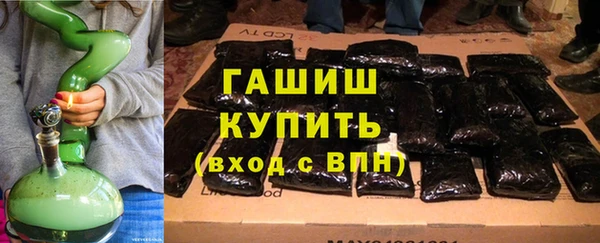 крисы Новокубанск