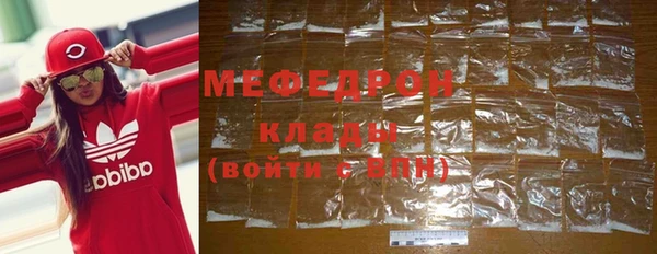 эйфоретик Ахтубинск