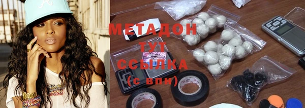 PSILOCYBIN Новозыбков