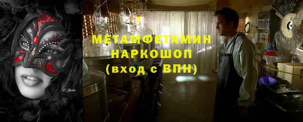 PSILOCYBIN Новозыбков
