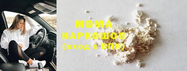 крисы Новокубанск