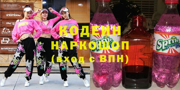 крисы Новокубанск