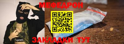 бутират Камышлов