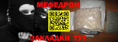 бутират Камышлов