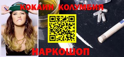 бутират Камышлов