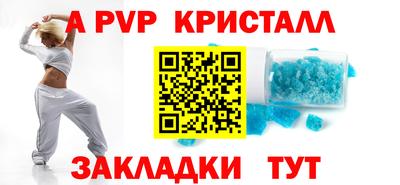бутират Камышлов