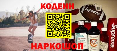 кокаин VHQ Краснознаменск