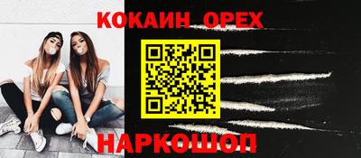 2c-b Канаш