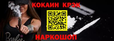 мефедрон мука Кинель