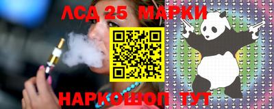 2c-b Канаш