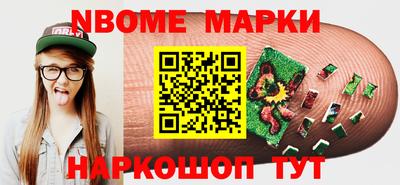 бутират Камышлов
