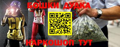 дистиллят марихуана Кандалакша