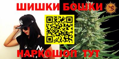 бутират Камышлов
