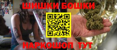 бутират Камышлов