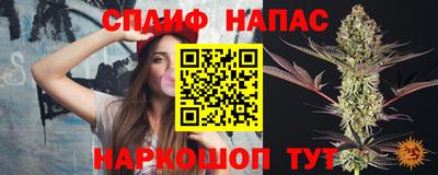 бутират Камышлов