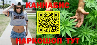 дистиллят марихуана Кандалакша
