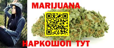 дистиллят марихуана Кандалакша