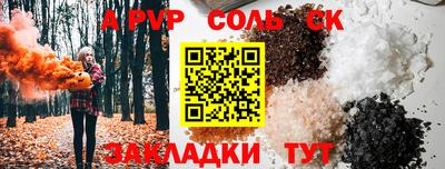2c-b Канаш