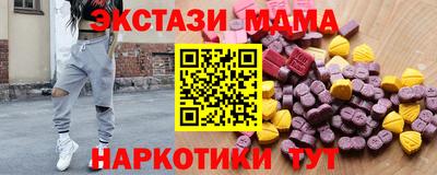 бутират Камышлов