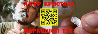 ешки Краснокаменск