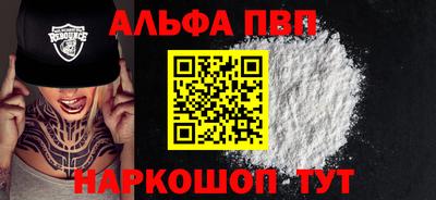 мефедрон мука Кинель