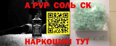 бутират Камышлов