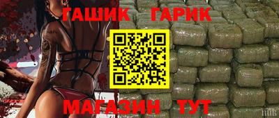 дистиллят марихуана Кандалакша